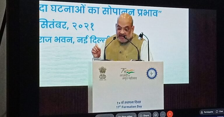 Amit Shah Online