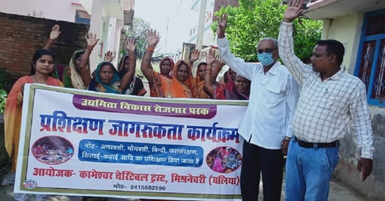 Ballia Jagrookta Rally
