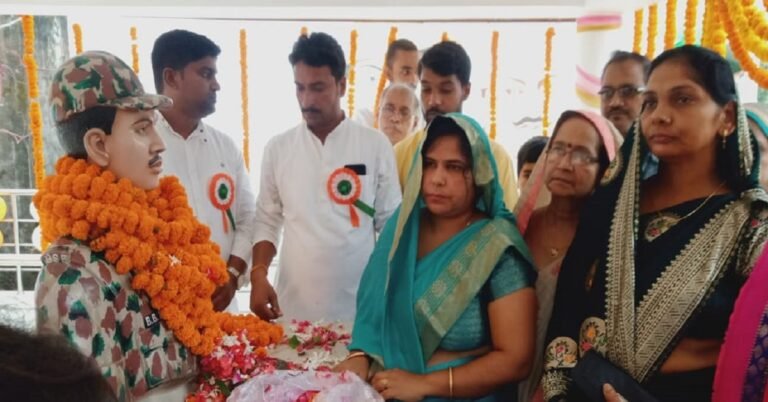 Bansdih Shaheed Shraddhanjali