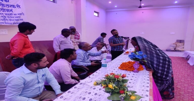 Baroda up Bank nagara