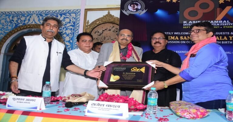 Chambal Film Festival