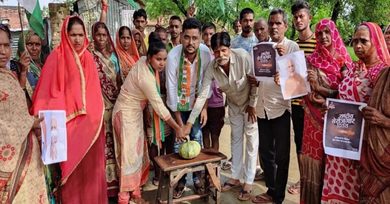 Congress Kaddu