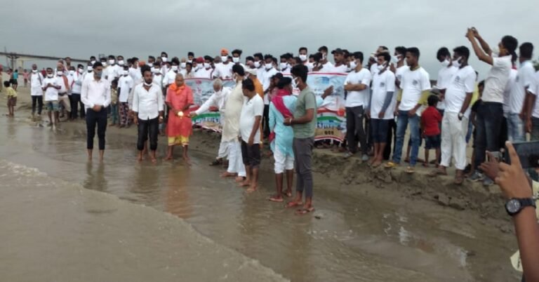 Ganga Sanrakshan Amrut