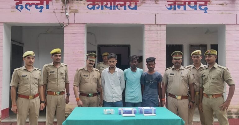 Haldi Arrest tamancha