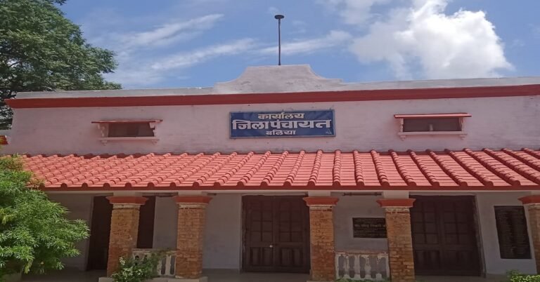 Jila Panchayat Office