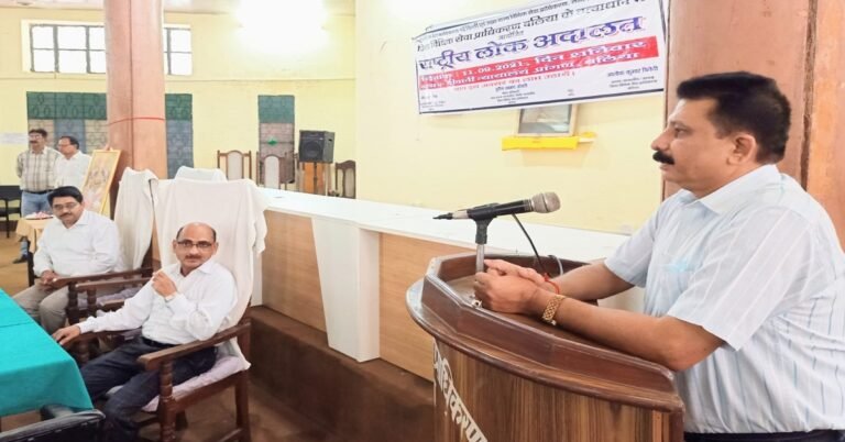 Lok Adalat karvahi 1