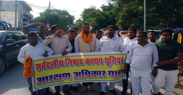 Nishad Protest