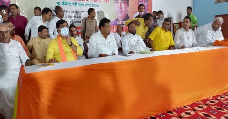SIkandarpur BJP Sammelan
