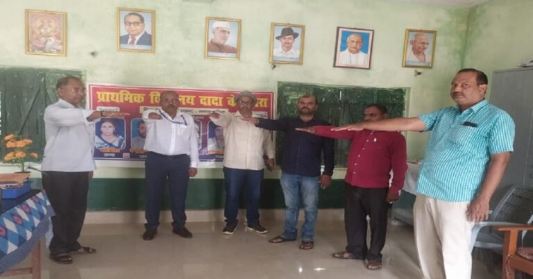 Teacher Shapath