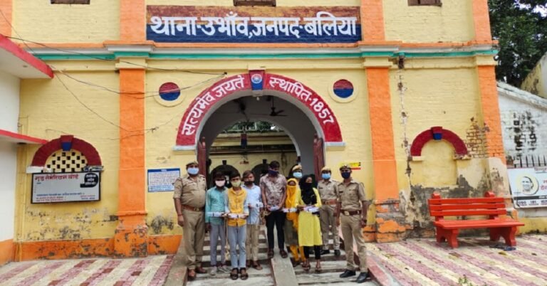Ubhanv Arrest 16 Sep