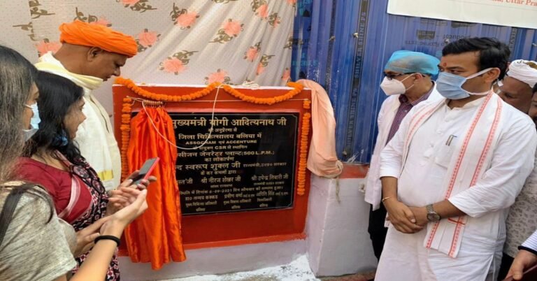 Veerndra Singh Mast Ballia Oxygen