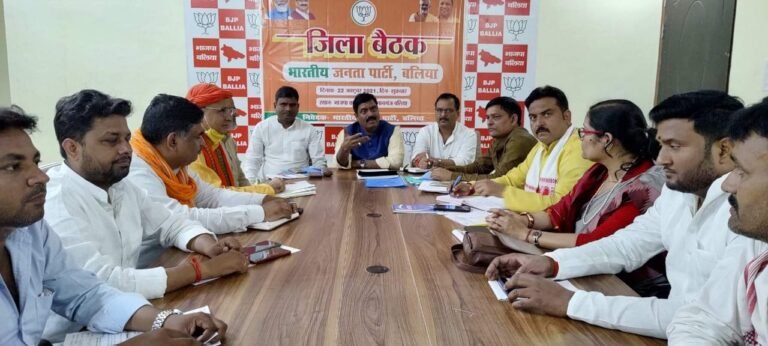 BJP Baithak