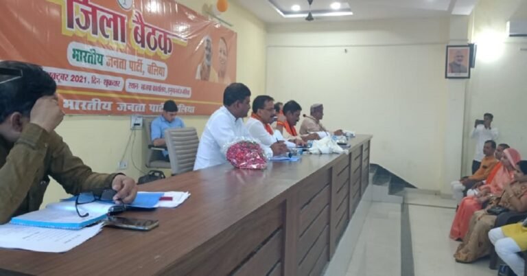 BJP Morcha Meeting