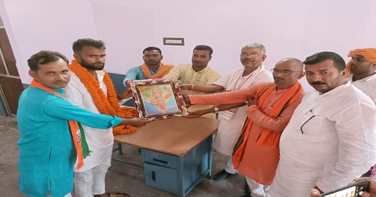 Bansdihmandal mahamantri
