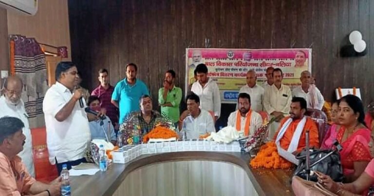Belthra ravindrakushwaha