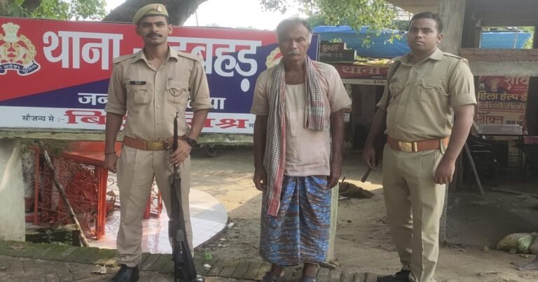 Dubhar arrest