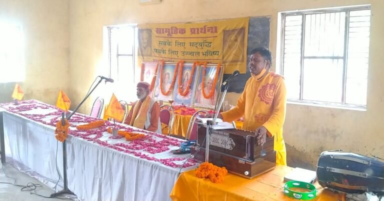 Gayatri Jan jagran