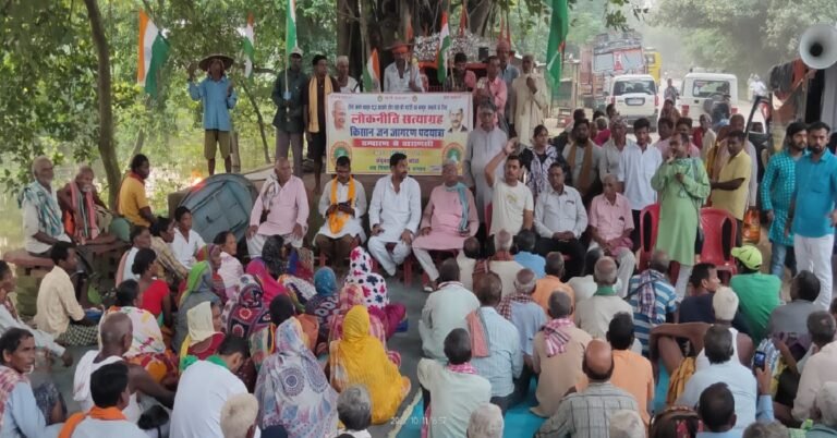 Haldi Kissan Morcha