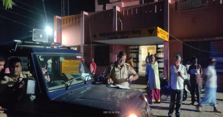 Haldi Maarpeet
