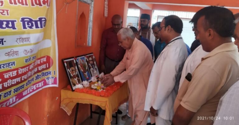 Health camp