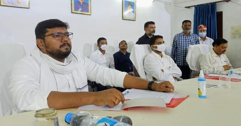 Jila Panchayat Meeting