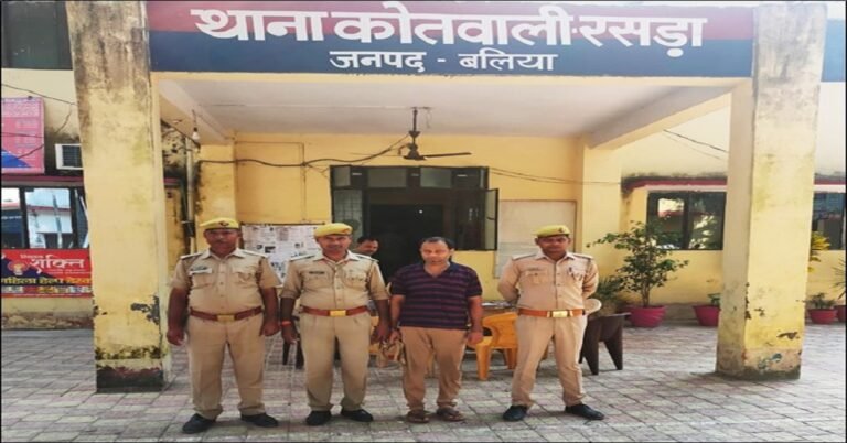 Rasara Arrest