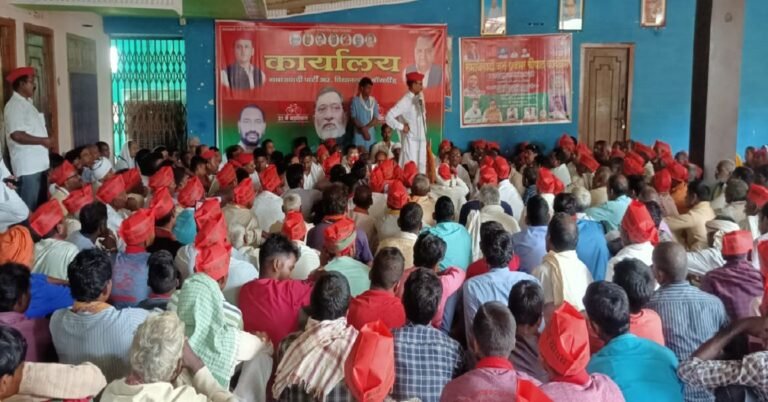 Sapa Rajbhar Jan chaupal