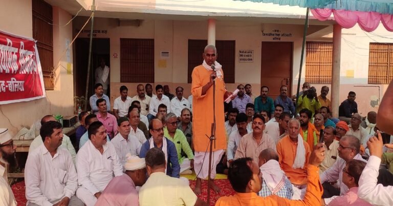 Shikshak Dharna