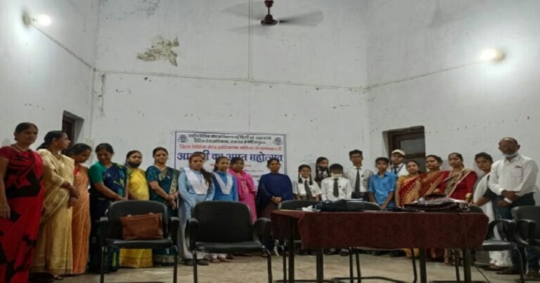 Vidhik Prograam