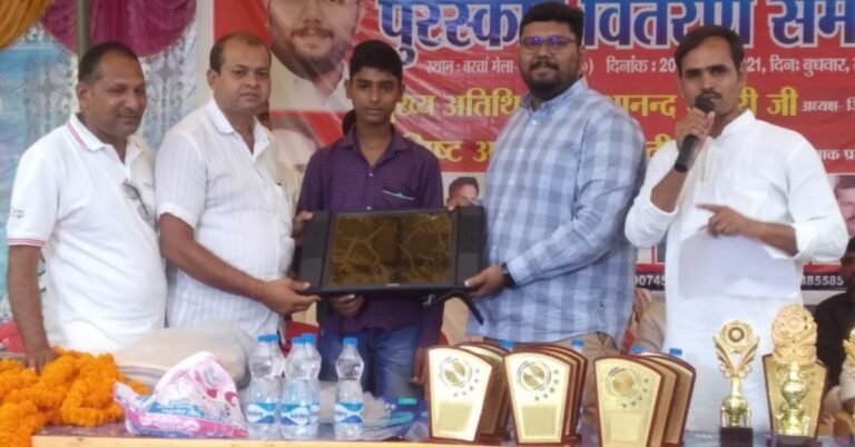 award