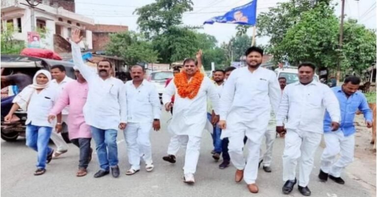 bsp leader