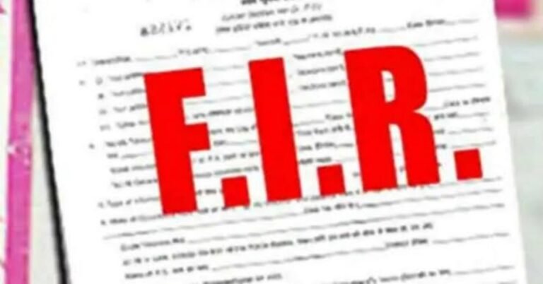 fir