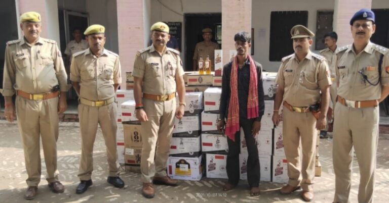 haldi police