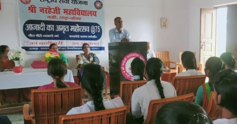 narhi college seminar(1)