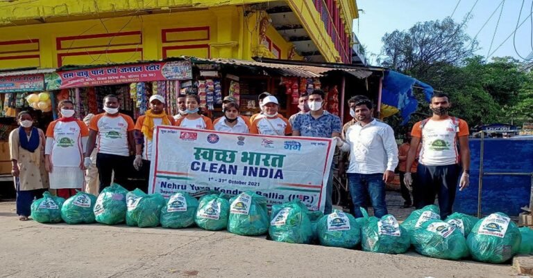 swach bharat