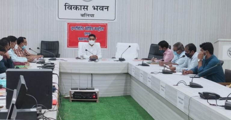 vikasbhawanmeet