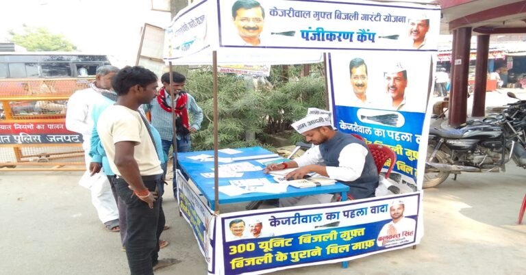 AAP Membership