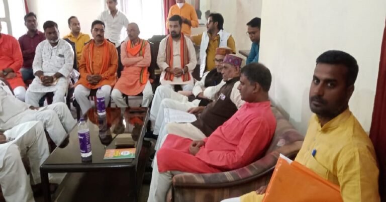 BJP Bansdih
