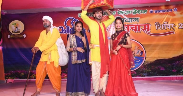 bideshiya play