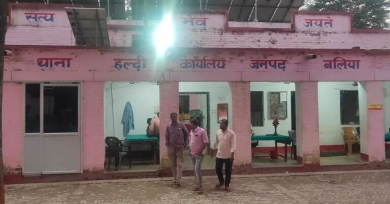 haldi police station