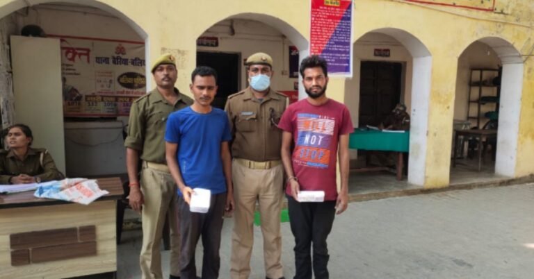 theef arrested