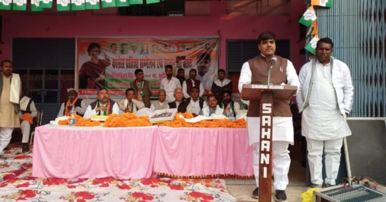 Congress railly