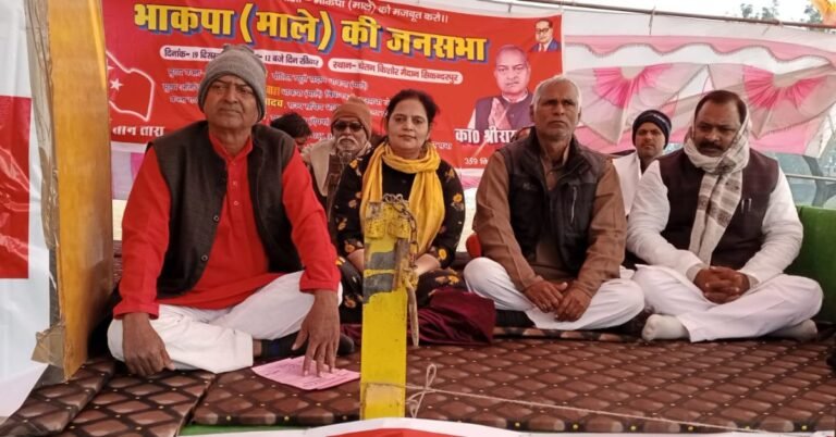 cpi jansabha