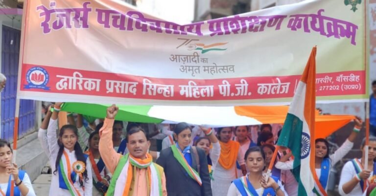 renjar panch diwas