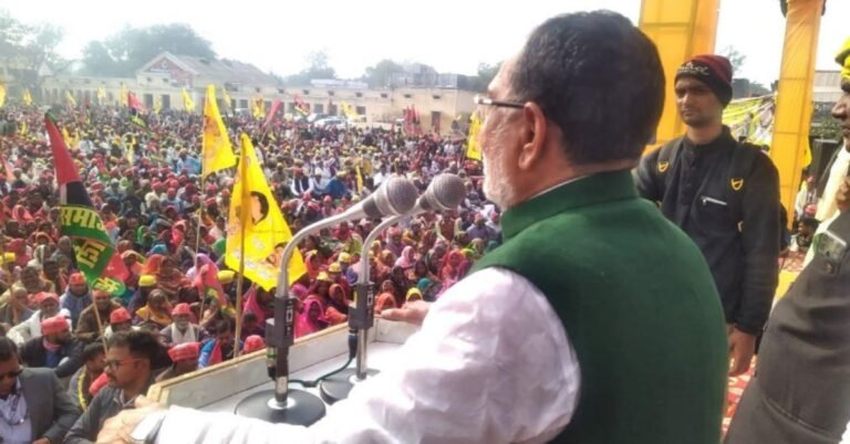 sp leader ramgovin rally