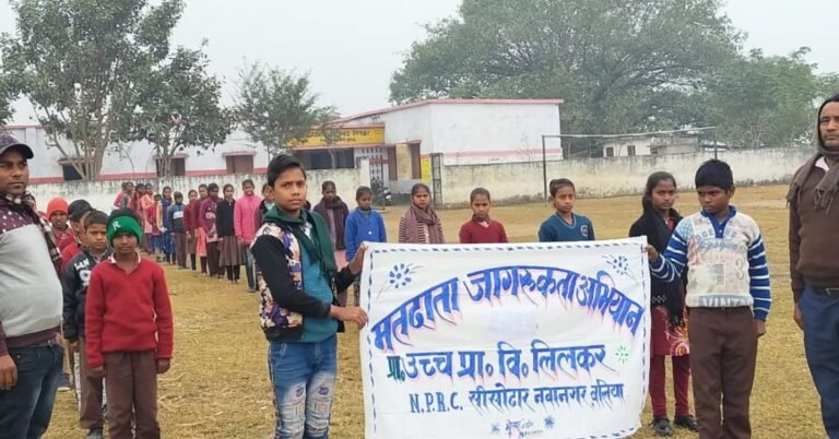 voting awareness nawanagar