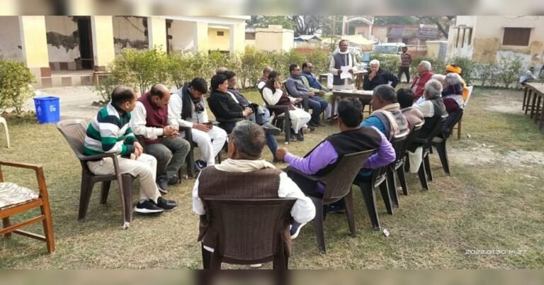 Annual conference of Ballia Unit