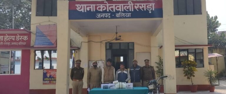 criminal arrested by rasda police