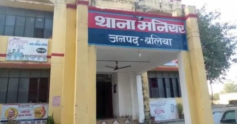 maniyar police station