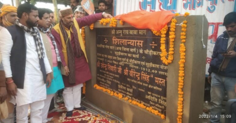 minister Upendra Tiwari
